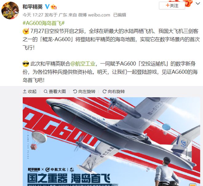 九游老哥俱乐部官方网站|木内晶|国之重器数字场景首飞！鲲鹏-